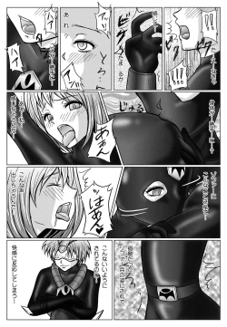 Page 20 of 特防戦隊ダイナレンジャー ～ヒロイン快楽洗脳計画～ 【Vol02】