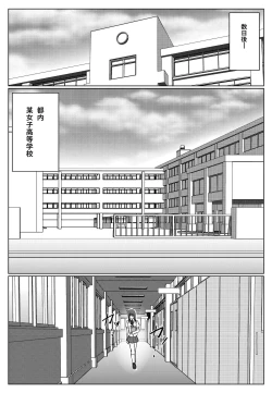Page 37 of 特防戦隊ダイナレンジャー ～ヒロイン快楽洗脳計画～ 【Vol02】