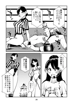Page 26 of Maso Boko Kickboxing
