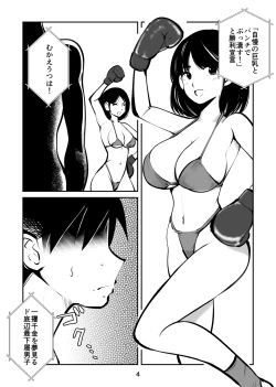 Page 4 of Maso Boko Kickboxing