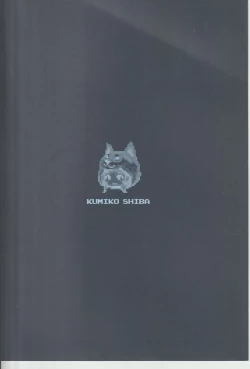 Page 38 of Legend of the Pero king