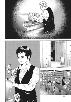 Page 22 of Hitozuma Enjuku Monogatari