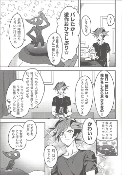 Page 16 of Three Days