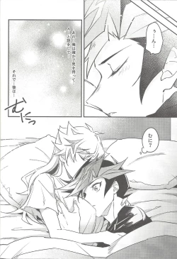 Page 21 of Three Days