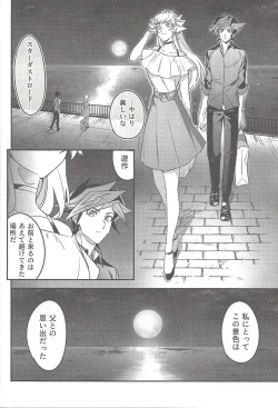 Page 33 of Three Days