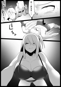 Page 8 of Girls Beat! vs Saki