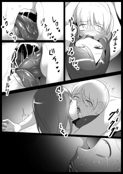 Page 8 of Girls Beat! Plus vs Mizuki