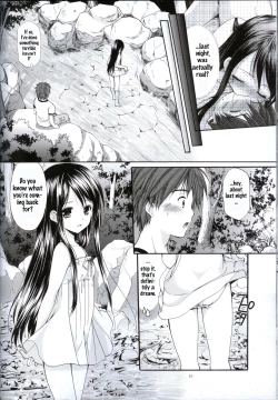 Page 15 of Yousei no Tawamure 2