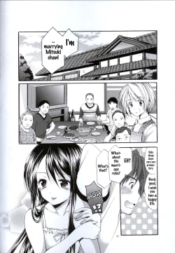 Page 23 of Yousei no Tawamure 2