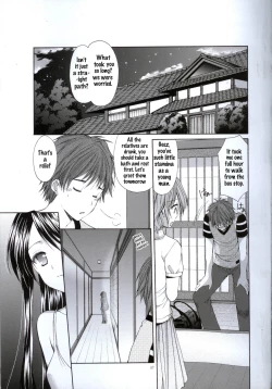 Page 6 of Yousei no Tawamure 2