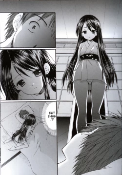 Page 8 of Yousei no Tawamure 2