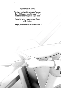 Page 24 of Yousei no Tawamure 4