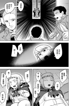 Page 51 of Teo to Seo