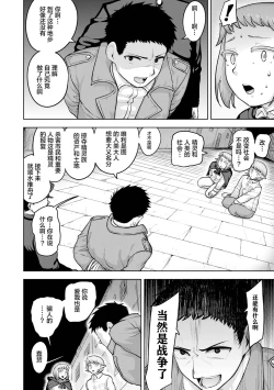 Page 52 of Teo to Seo