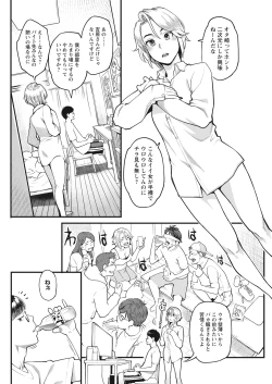 Page 120 of Action Pizazz 2021-10