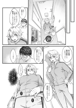 Page 135 of Action Pizazz 2021-10