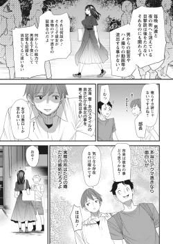 Page 13 of Action Pizazz 2021-10