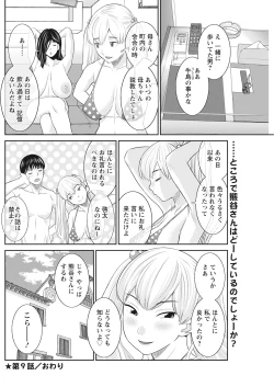 Page 172 of Action Pizazz 2021-10