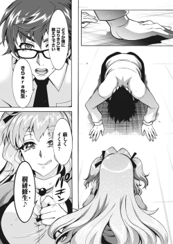 Page 220 of Action Pizazz 2021-10