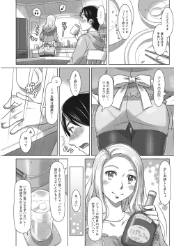 Page 233 of Action Pizazz 2021-10