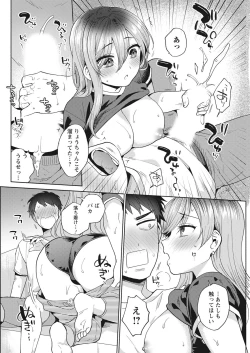 Page 278 of Action Pizazz 2021-10