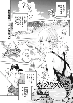 Page 289 of Action Pizazz 2021-10