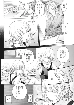 Page 296 of Action Pizazz 2021-10