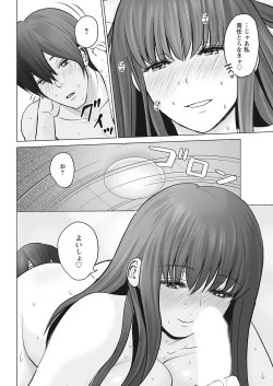 Page 336 of Action Pizazz 2021-10