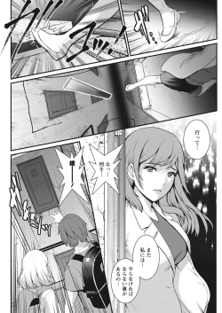 Page 92 of Action Pizazz 2021-10