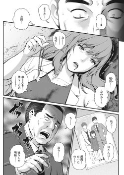 Page 95 of Action Pizazz 2021-10