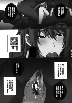 Page 11 of ZEON LostWarChronicles 【インビジブル・ナイツの日常】&【エルラン陥落。】（Chinese）