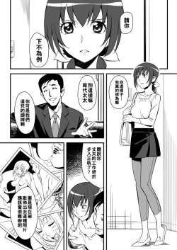 Page 2 of Kumorasetai