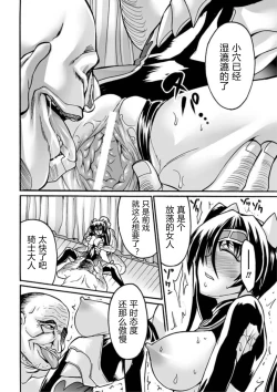 Page 10 of kyou hana neburi etu