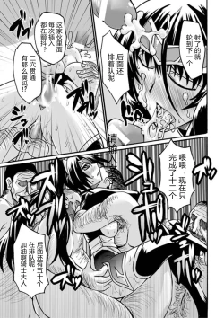 Page 17 of kyou hana neburi etu