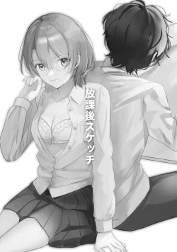 Page 29 of Houkago Sketch