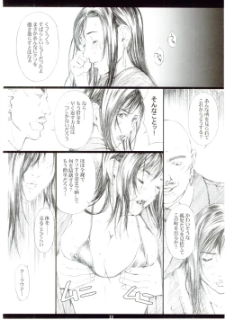 Page 20 of FF7MT - Masochist Tifa
