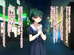 Page 92 of Minarai Taimashi wa Shokushu Youma nanka ni Maketari shinai