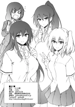 Page 29 of Ikinari Kozukuri Katsudou 2 | Sudden Babymaking Activities 2