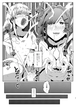 Page 27 of Makai ni Asobini Ittekimashita!