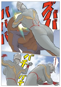 Page 24 of SILVER GIANTESS 3.5