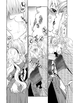 Page 17 of Saint Foire Festival/eve Evelyn:4