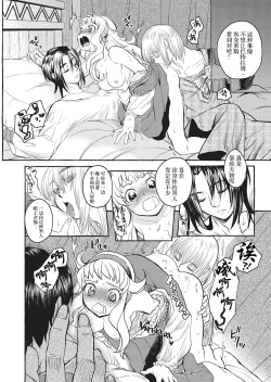 Page 21 of Saint Foire Festival/eve Evelyn:4