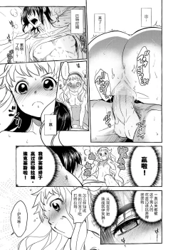 Page 54 of Saint Foire Festival/eve Evelyn:4