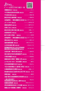 Page 3 of Please! Freeze! Please!