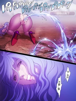 Page 26 of Lv 99 Tsuyokute New Game de Aku no Onna Kanbu o Yarikomi Play