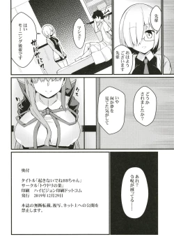 Page 21 of Ugokanaku natta BB-chan o!? Dekiraa!