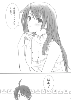 Page 16 of Hitagi ONE SIDE