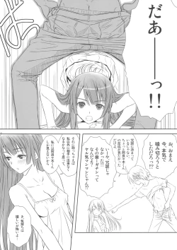 Page 19 of Hitagi ONE SIDE