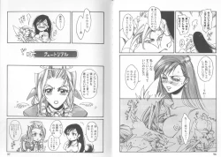 Page 31 of Girls Parade Special