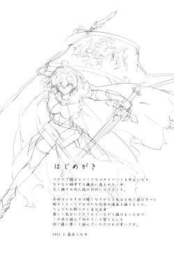 Page 3 of Gohoushi Maid Jeannechan, At Your Service